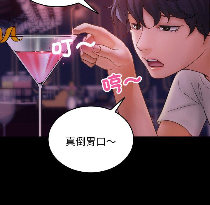 [韩国漫画] 寄生教授家 剧情,女学生#[140P]-37