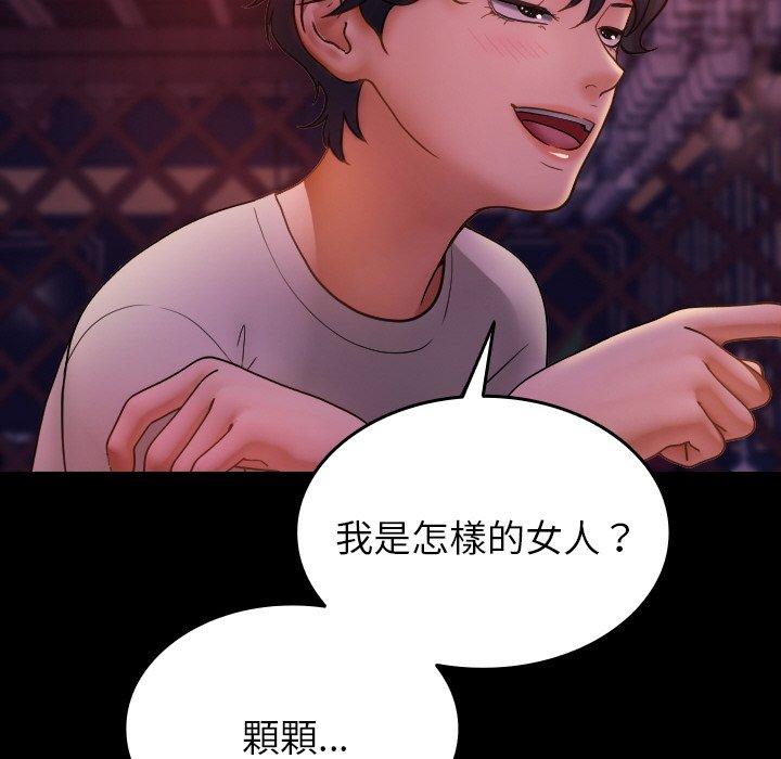 [韩国漫画] 寄生教授家 剧情,女学生#[140P]-41