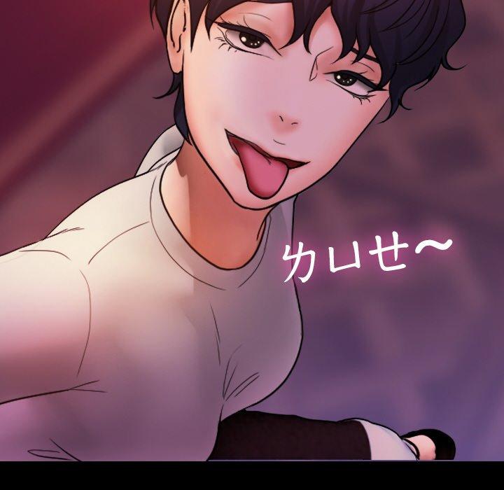 [韩国漫画] 寄生教授家 剧情,女学生#[140P]-45