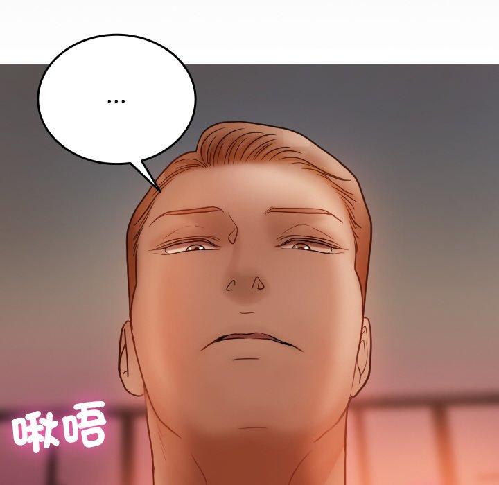 [韩国漫画] 寄生教授家 剧情,女学生#[140P]-47