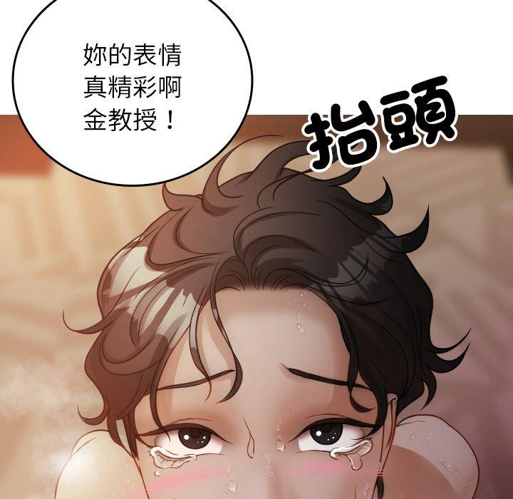 [韩国漫画] 寄生教授家 剧情,女学生#[140P]-51