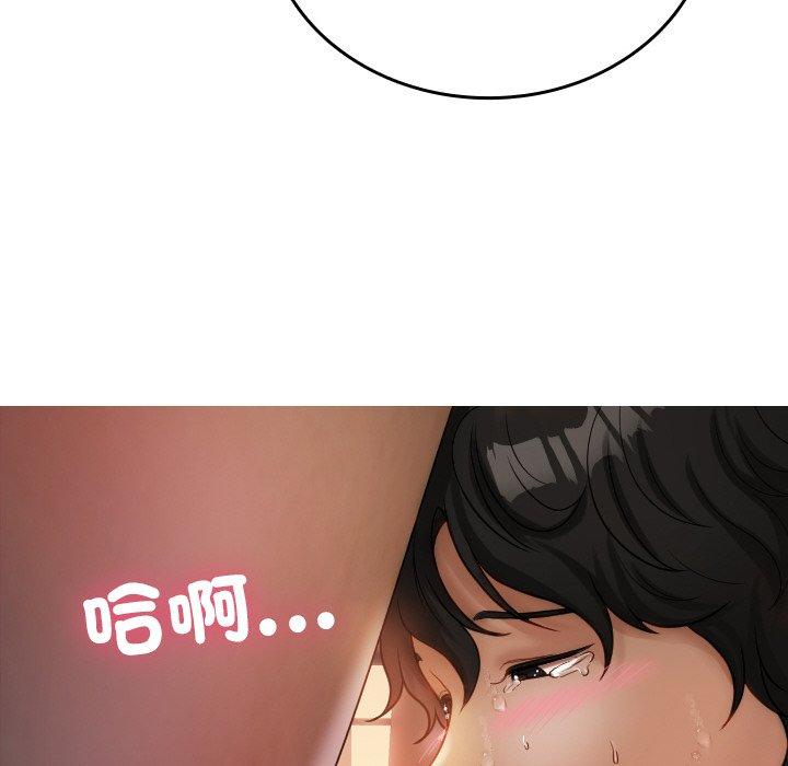 [韩国漫画] 寄生教授家 剧情,女学生#[140P]-53