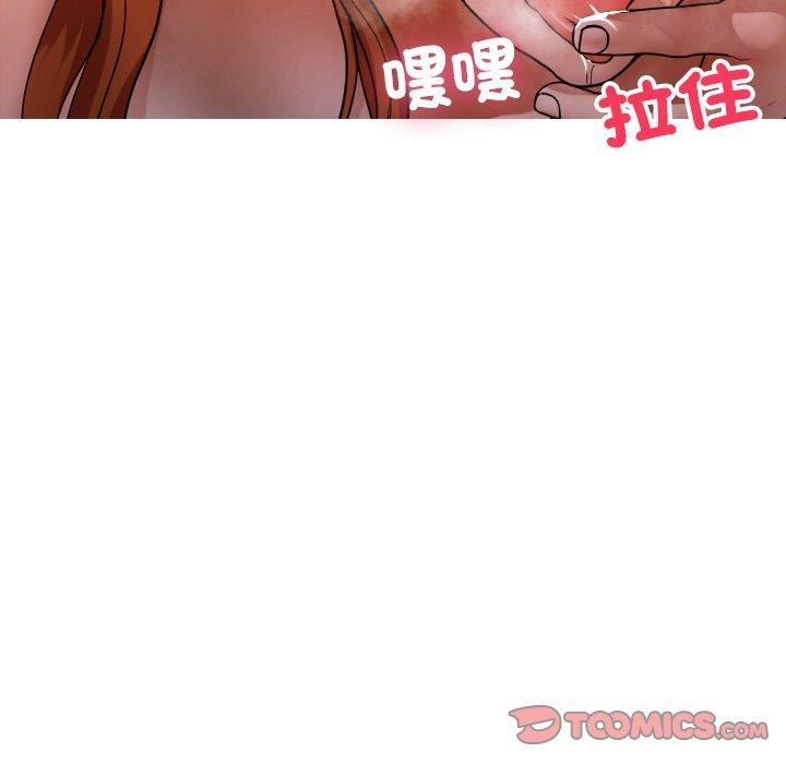 [韩国漫画] 寄生教授家 剧情,女学生#[140P]-56