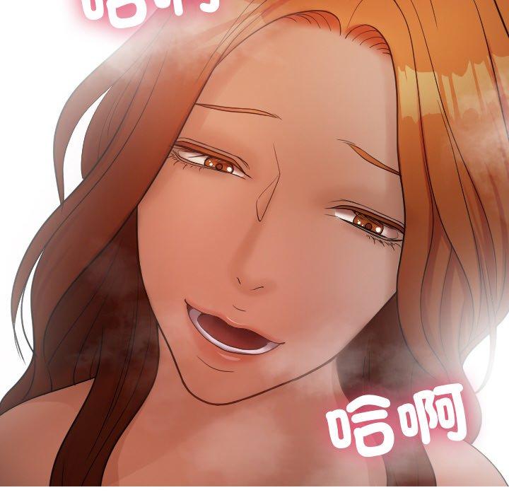 [韩国漫画] 寄生教授家 剧情,女学生#[140P]-65