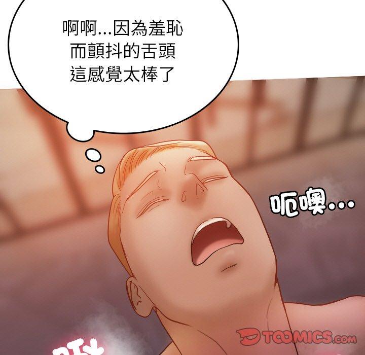 [韩国漫画] 寄生教授家 剧情,女学生#[140P]-68