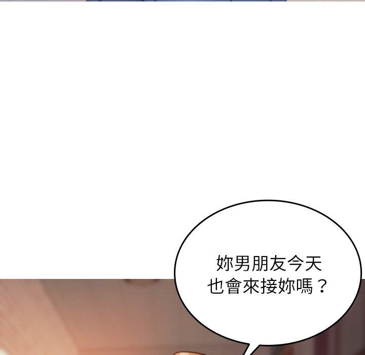 [韩国漫画] 寄生教授家 剧情,女学生#[140P]-7
