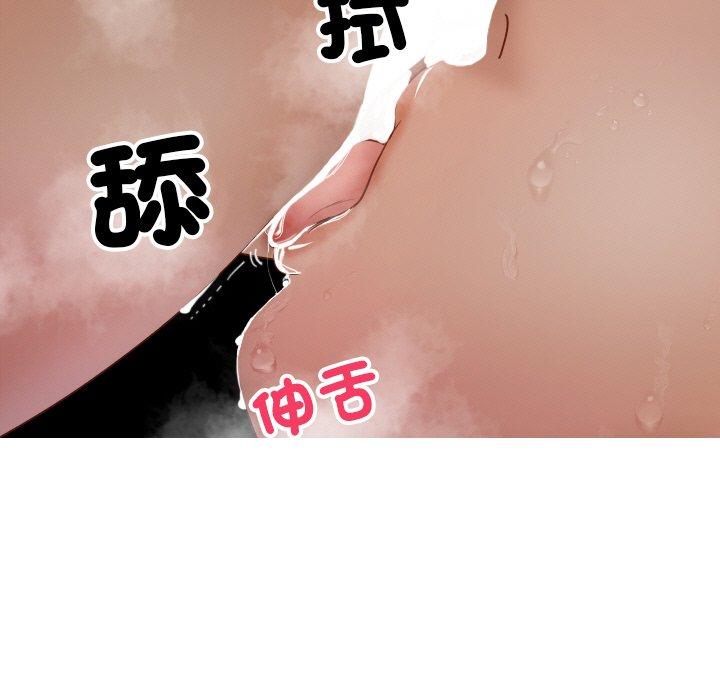 [韩国漫画] 寄生教授家 剧情,女学生#[140P]-70