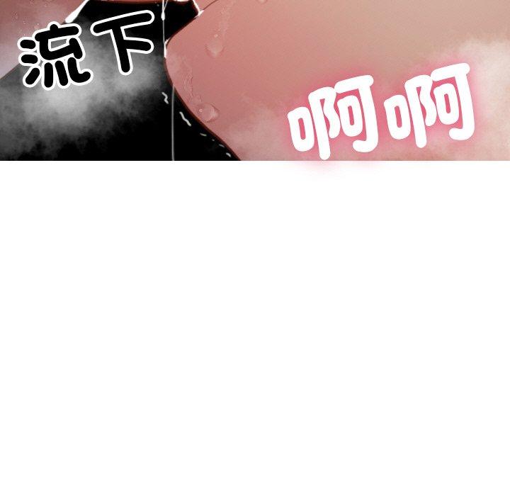 [韩国漫画] 寄生教授家 剧情,女学生#[140P]-72