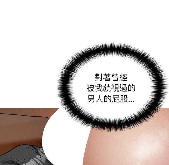 [韩国漫画] 寄生教授家 剧情,女学生#[140P]-78