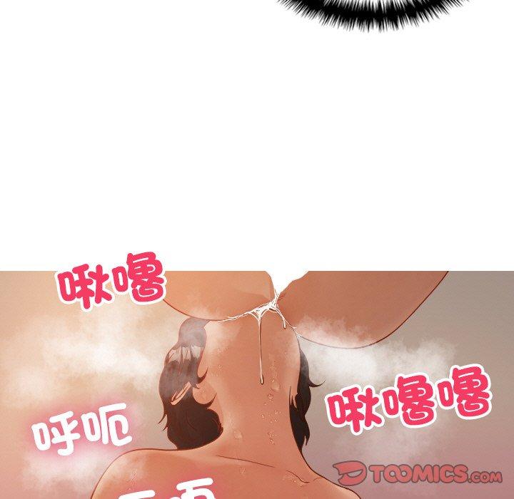 [韩国漫画] 寄生教授家 剧情,女学生#[140P]-80