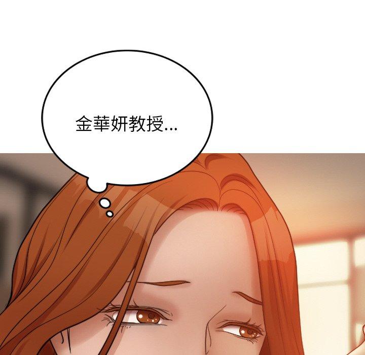 [韩国漫画] 寄生教授家 剧情,女学生#[140P]-83