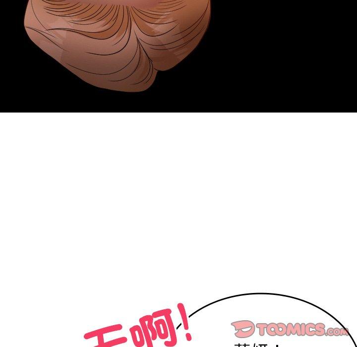 [韩国漫画] 寄生教授家 剧情,女学生#[140P]-92