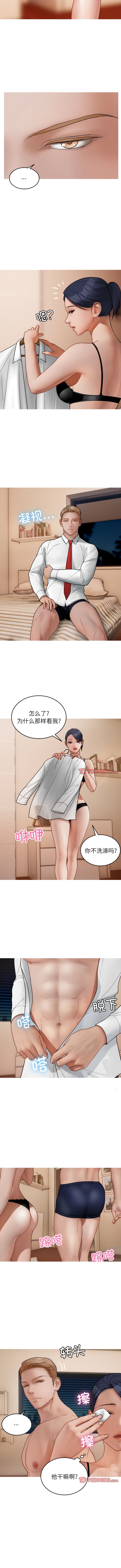 [韩国漫画] 寄生教授家 剧情,女学生#[10P]-2