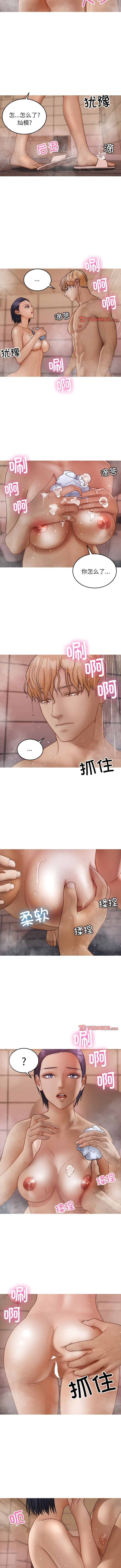 [韩国漫画] 寄生教授家 剧情,女学生#[10P]-5