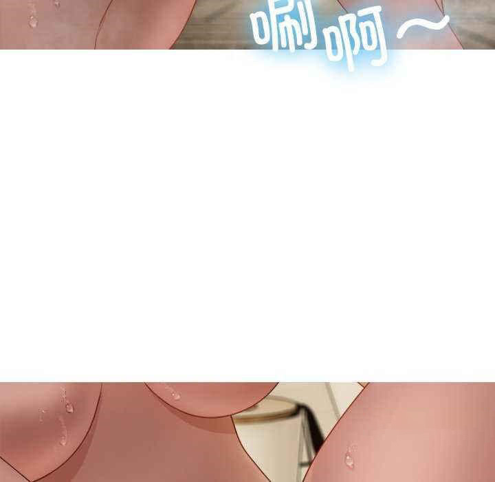 [韩国漫画] 寄生教授家 剧情,女学生#[144P]-101