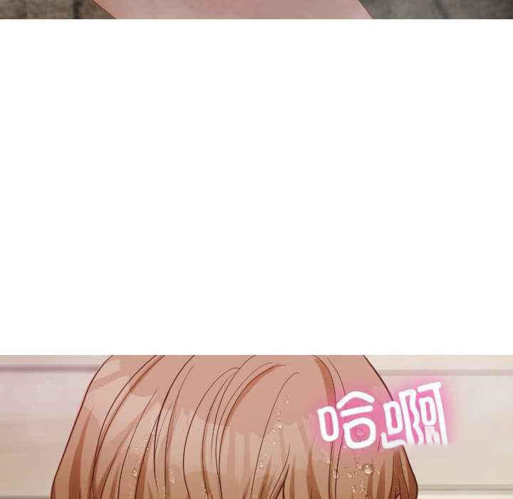 [韩国漫画] 寄生教授家 剧情,女学生#[144P]-103