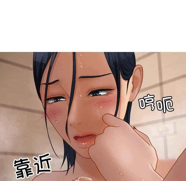 [韩国漫画] 寄生教授家 剧情,女学生#[144P]-107