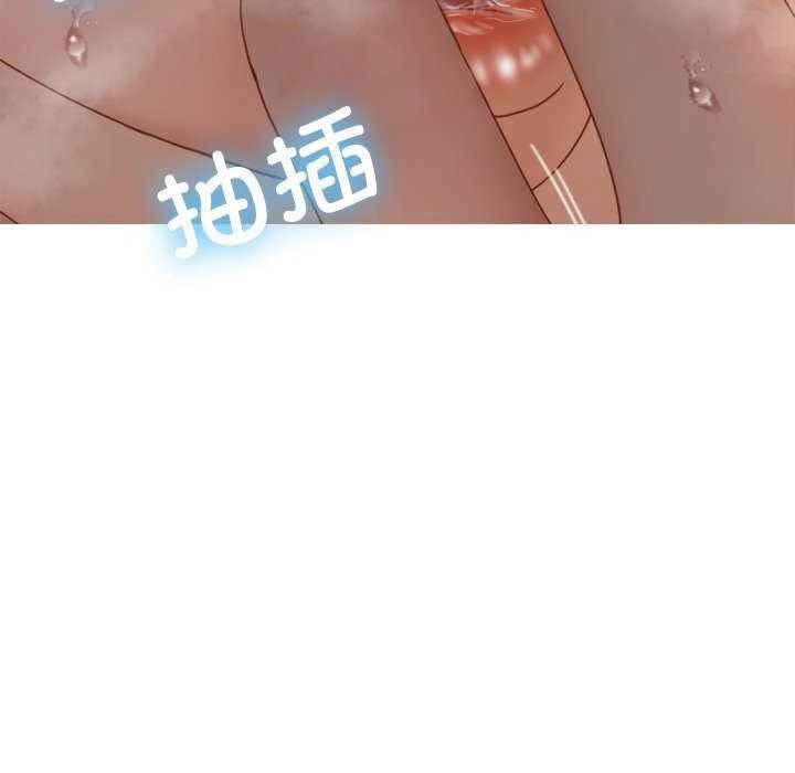 [韩国漫画] 寄生教授家 剧情,女学生#[144P]-111