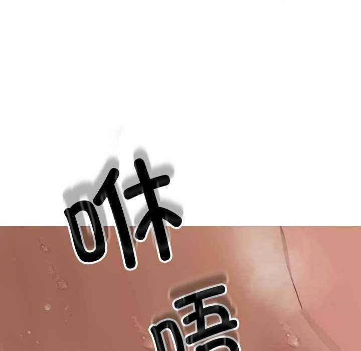 [韩国漫画] 寄生教授家 剧情,女学生#[144P]-117