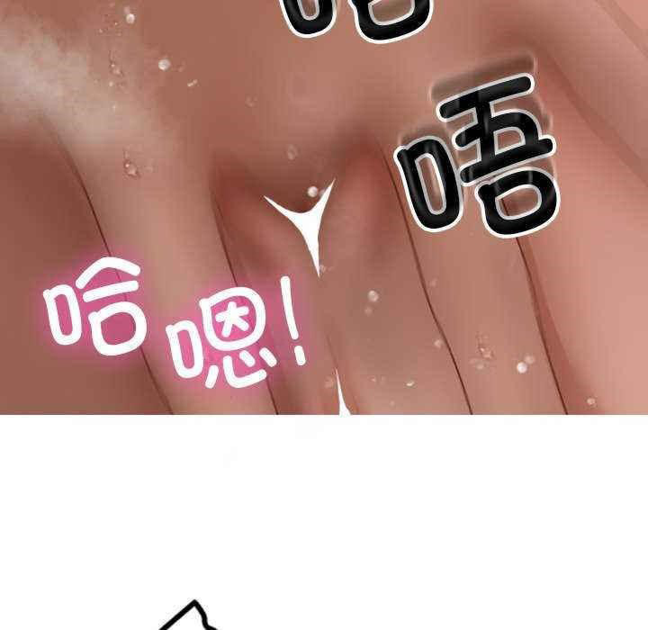 [韩国漫画] 寄生教授家 剧情,女学生#[144P]-118