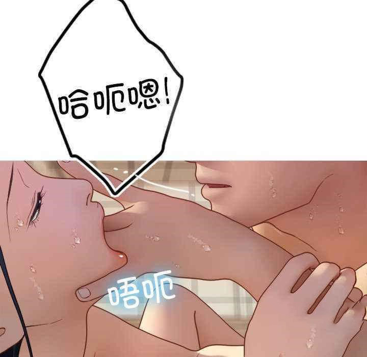 [韩国漫画] 寄生教授家 剧情,女学生#[144P]-119