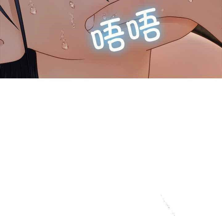 [韩国漫画] 寄生教授家 剧情,女学生#[144P]-122