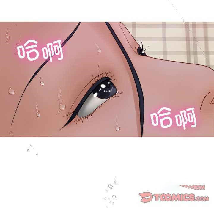 [韩国漫画] 寄生教授家 剧情,女学生#[144P]-123