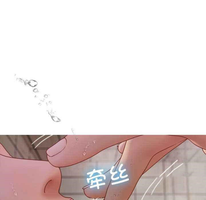 [韩国漫画] 寄生教授家 剧情,女学生#[144P]-125