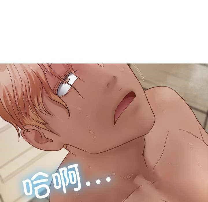 [韩国漫画] 寄生教授家 剧情,女学生#[144P]-13