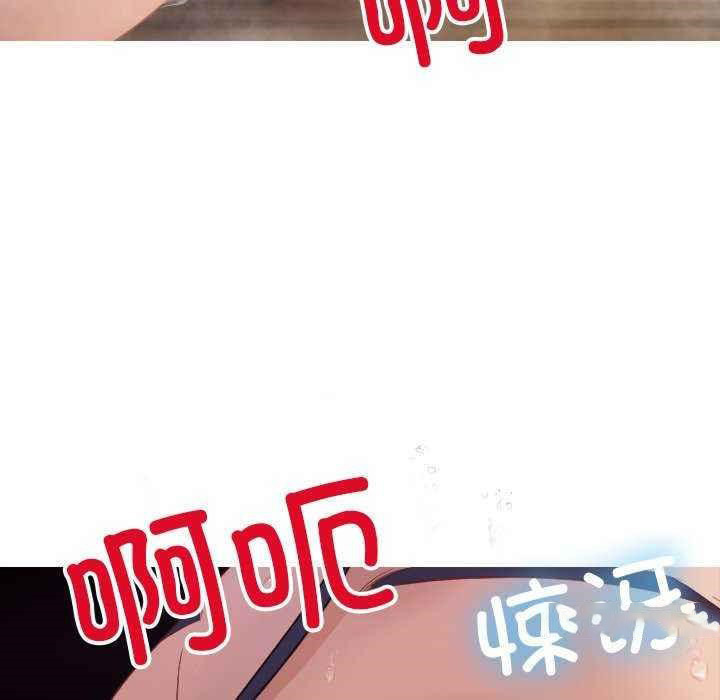 [韩国漫画] 寄生教授家 剧情,女学生#[144P]-131