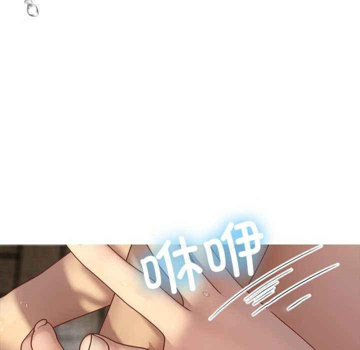 [韩国漫画] 寄生教授家 剧情,女学生#[144P]-133