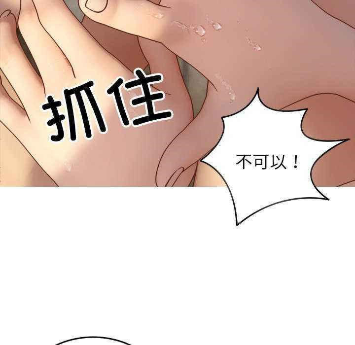 [韩国漫画] 寄生教授家 剧情,女学生#[144P]-134