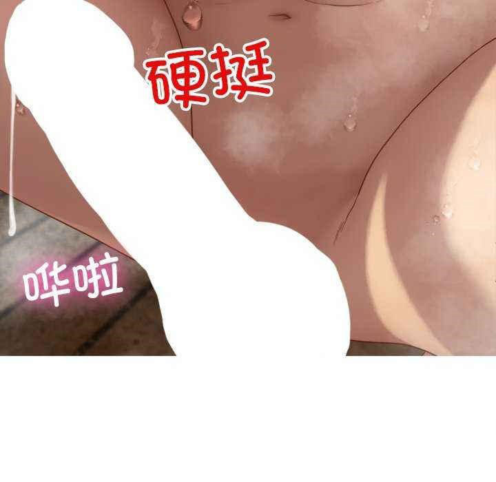 [韩国漫画] 寄生教授家 剧情,女学生#[144P]-140