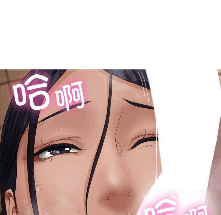 [韩国漫画] 寄生教授家 剧情,女学生#[144P]-18