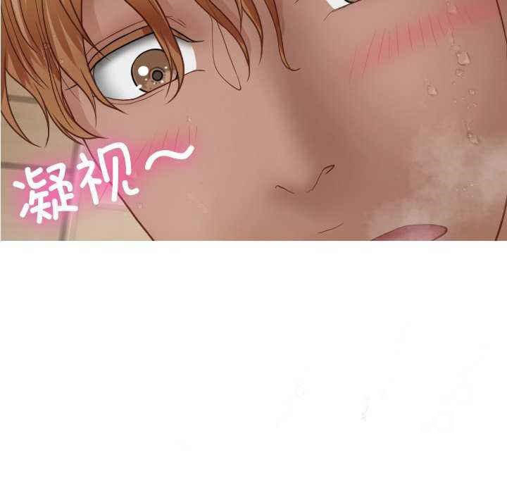 [韩国漫画] 寄生教授家 剧情,女学生#[144P]-20