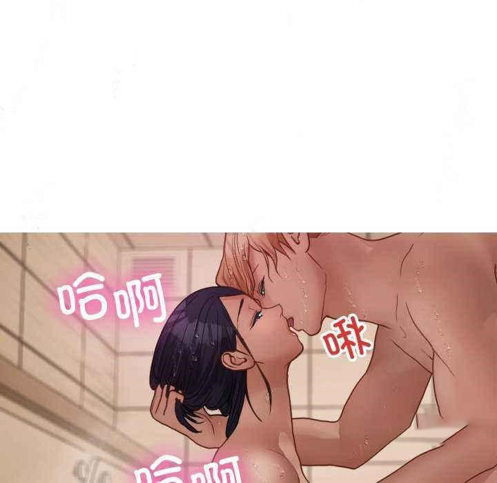 [韩国漫画] 寄生教授家 剧情,女学生#[144P]-24