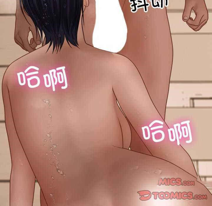 [韩国漫画] 寄生教授家 剧情,女学生#[144P]-27