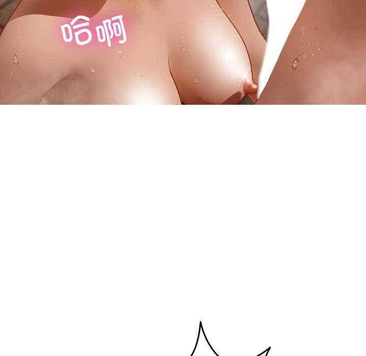 [韩国漫画] 寄生教授家 剧情,女学生#[144P]-30