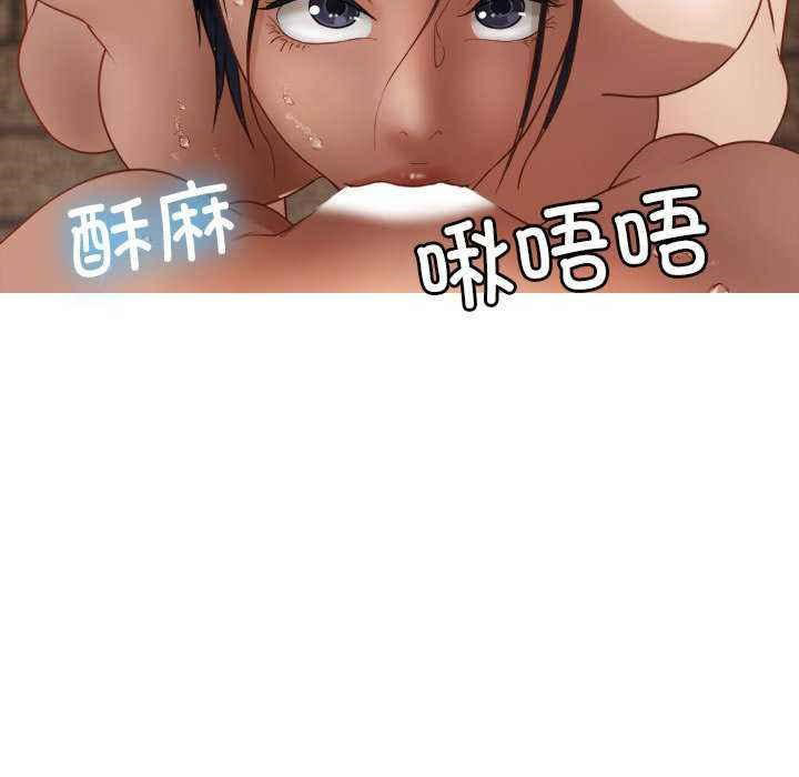 [韩国漫画] 寄生教授家 剧情,女学生#[144P]-40