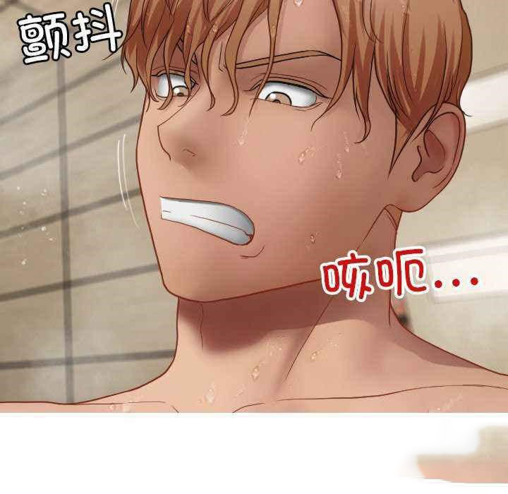 [韩国漫画] 寄生教授家 剧情,女学生#[144P]-42