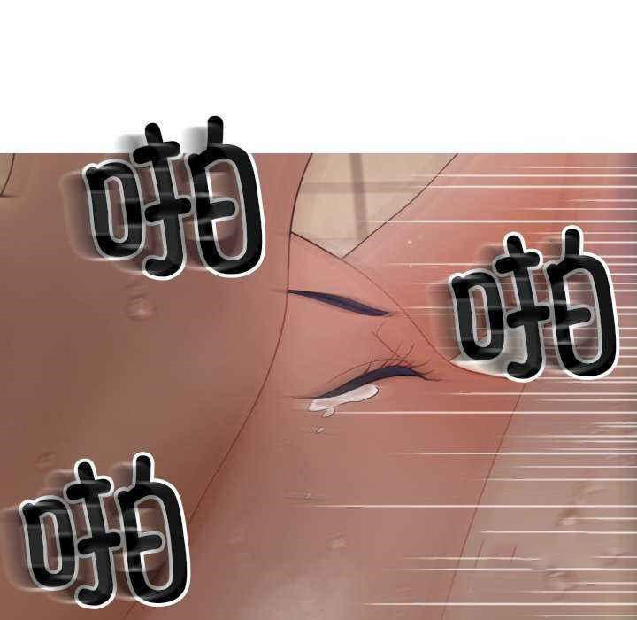 [韩国漫画] 寄生教授家 剧情,女学生#[144P]-48