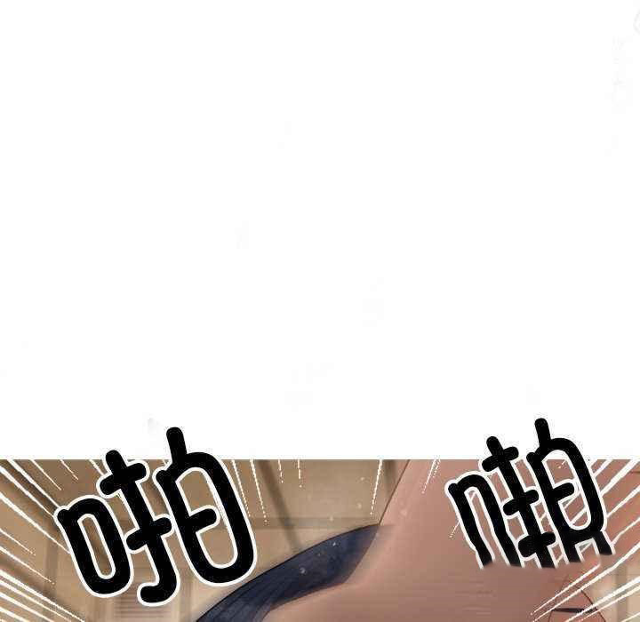 [韩国漫画] 寄生教授家 剧情,女学生#[144P]-52