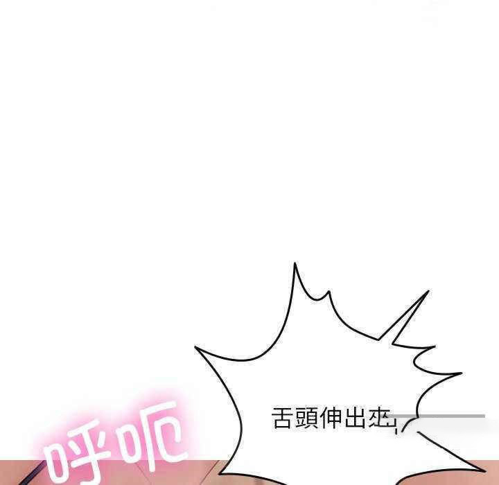 [韩国漫画] 寄生教授家 剧情,女学生#[144P]-54