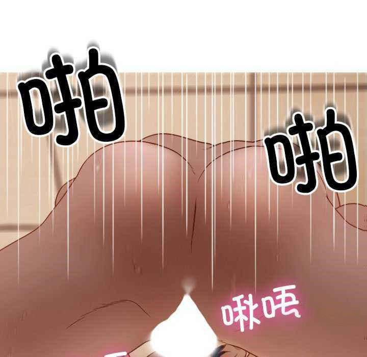 [韩国漫画] 寄生教授家 剧情,女学生#[144P]-57