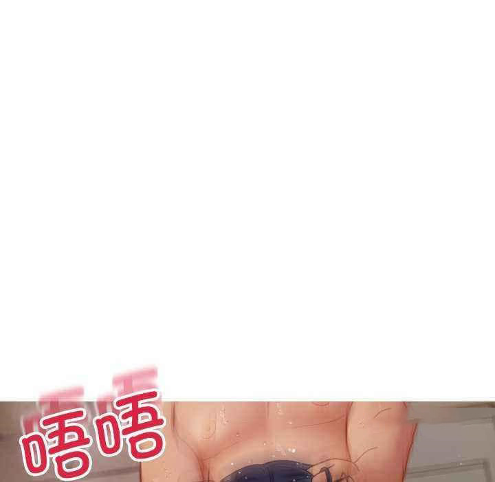 [韩国漫画] 寄生教授家 剧情,女学生#[144P]-59