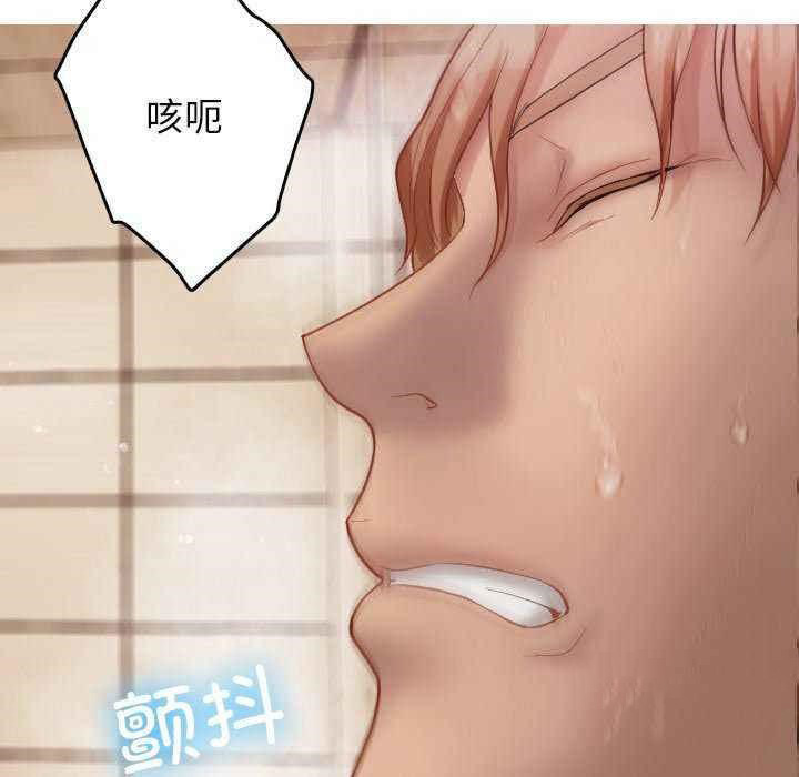 [韩国漫画] 寄生教授家 剧情,女学生#[144P]-62