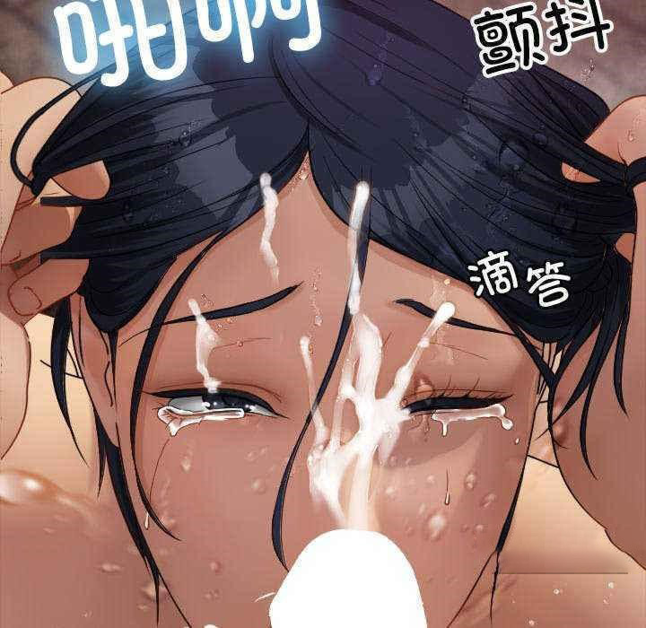 [韩国漫画] 寄生教授家 剧情,女学生#[144P]-69