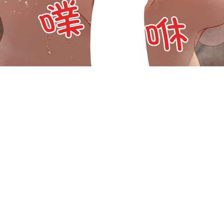 [韩国漫画] 寄生教授家 剧情,女学生#[144P]-70