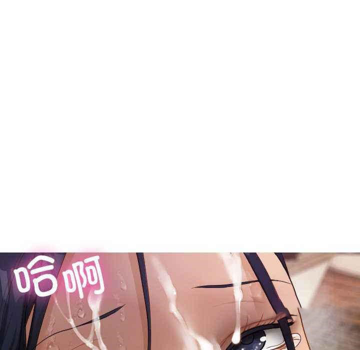 [韩国漫画] 寄生教授家 剧情,女学生#[144P]-73