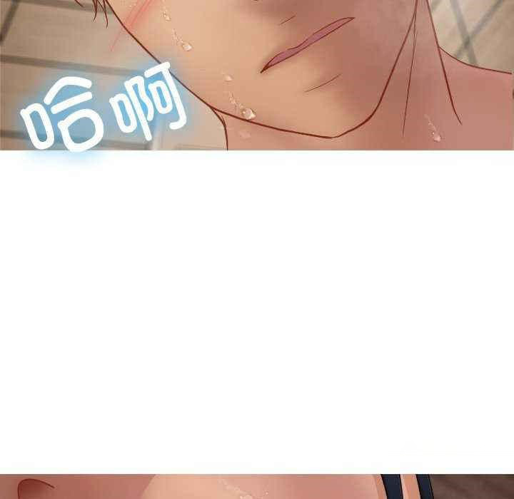 [韩国漫画] 寄生教授家 剧情,女学生#[144P]-77